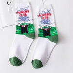 Funny Socks Collection